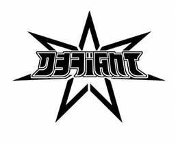 DEFIANT trademark