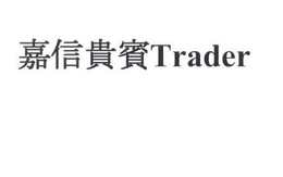 TRADER trademark