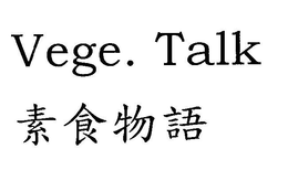 VEGE. TALK trademark
