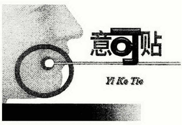 YI KE TIE trademark