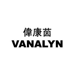 VANALYN trademark