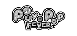 PUYO POP FEVER trademark