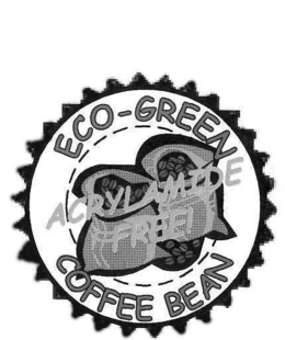 ECO-GREEN COFFEE BEAN ACRYLAMIDE FREE ! trademark
