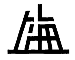 LogoMark trademark