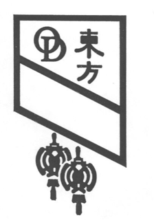 OD trademark