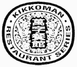 KIKKOMAN RESTAURANT SERIES trademark
