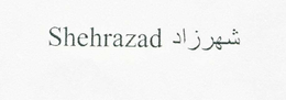 SHEHRAZAD trademark