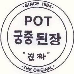 POT SINCE 1984 THE ORIGINAL trademark