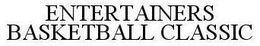 ENTERTAINERS BASKETBALL CLASSIC trademark