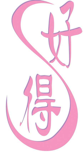 S trademark