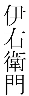 LogoMark trademark