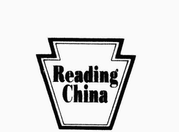READING CHINA trademark