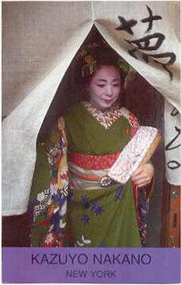 KAZUYO NAKANO NEW YORK trademark