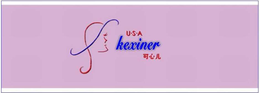 USA KEXINER trademark
