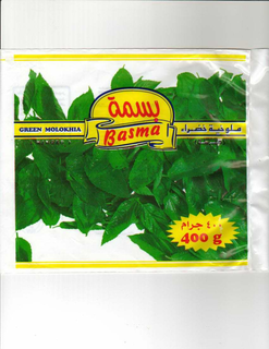 BASMA GREEN MOLOKHIA 400 G trademark