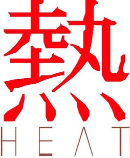 HEAT trademark