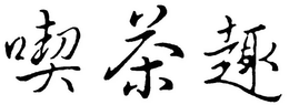 LogoMark trademark