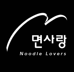 NOODLE LOVERS trademark