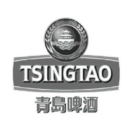 TSINGTAO trademark