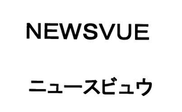 NEWSVUE trademark