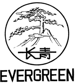 EVERGREEN trademark