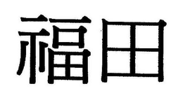 LogoMark trademark