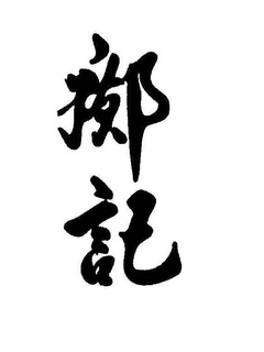 LogoMark trademark