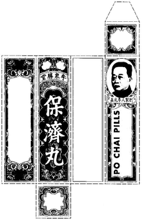 PO CHAI PILLS trademark