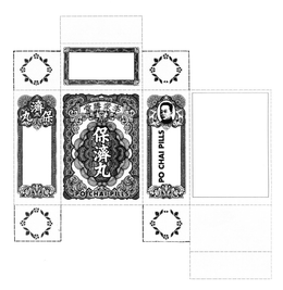 PO CHAI PILLS trademark