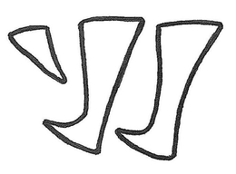 W trademark