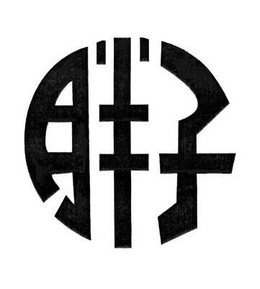 LogoMark trademark