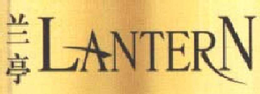 LANTERN trademark