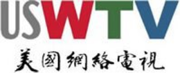 USWTV trademark
