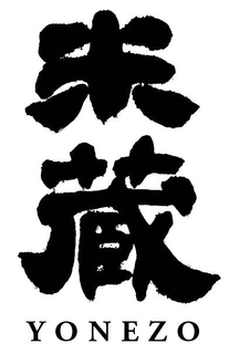 YONEZO trademark