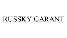 RUSSKY GARANT trademark