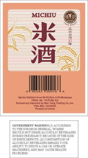 MICHIU trademark