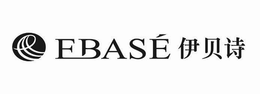 E EBASÉ trademark