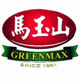 GREENMAX SINCE 1961 trademark