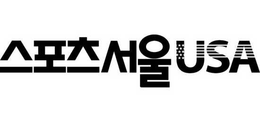 USA trademark