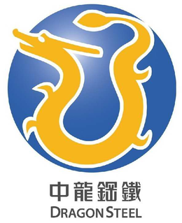 DRAGON STEEL trademark
