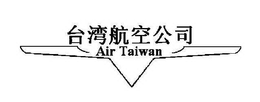 AIR TAIWAN trademark