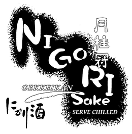 NIGORI SAKE SERVE CHILLED GEKKEIKAN trademark