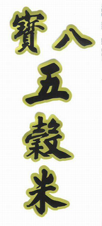 LogoMark trademark