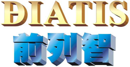 BIATIS trademark