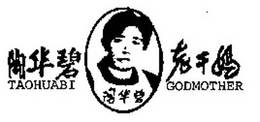 TAOHUABI GODMOTHER trademark