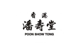 POON SHOW TONG trademark