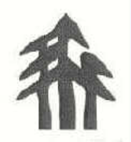 LogoMark trademark