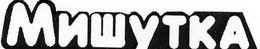 MNWYTKA trademark