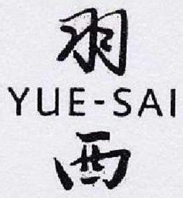 YUE-SAI trademark