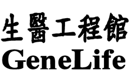 GENELIFE trademark